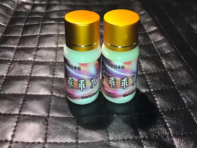 成人催药迷用品7431-oZ型号